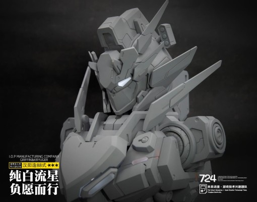 少女前线 汉阳造88式 纯白流星 负愿而行