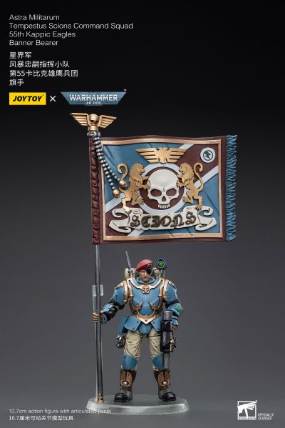 战锤40000 星界军 风暴忠嗣指挥小队 第55卡比克雄鹰兵团 旗手