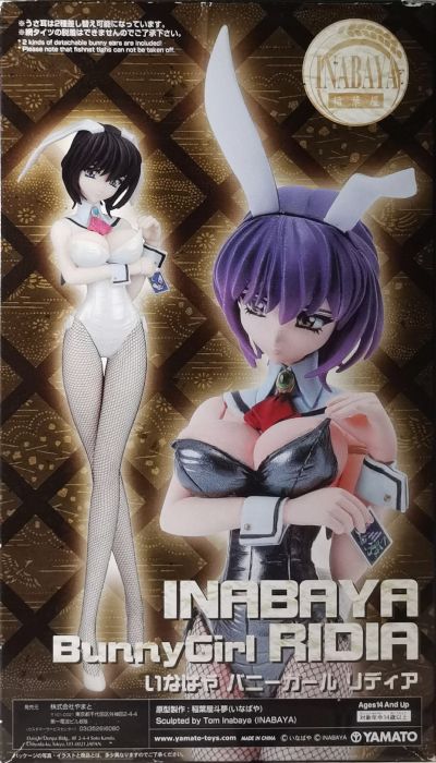 稻叶屋 兔女郎 莉迪雅 白色版