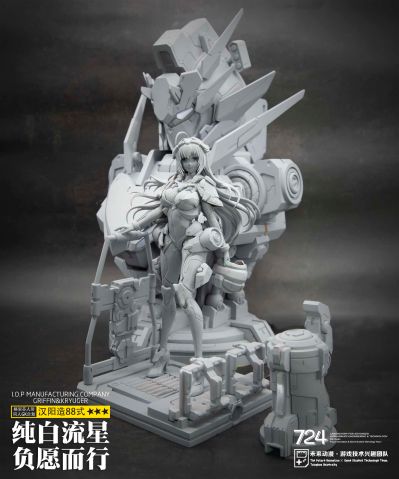 少女前线 汉阳造88式 纯白流星 负愿而行