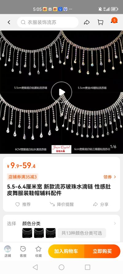 强袭魔女2 明娜・迪特琳德・威尔克