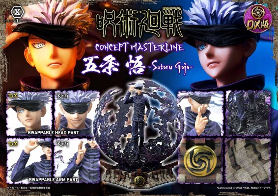 CMJUK-04 咒术回战 五条悟