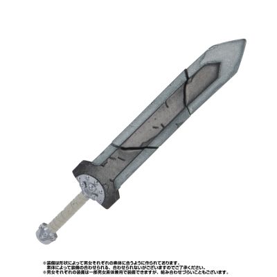 勇者斗扭蛋 诺亚武器店