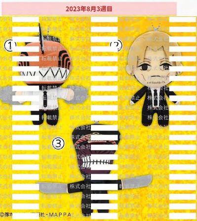 链锯人布偶挂件3