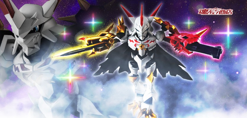 NXEDGE STYLE [数码宝贝系列] 奥米加兽 Alter-S