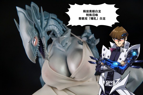 Figure-rise Standard Amplified  游戏王 怪兽之决斗 青眼白龙