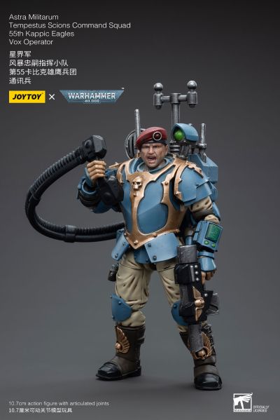 战锤40000 星界军 风暴忠嗣指挥小队 第55卡比克雄鹰兵团 通讯兵