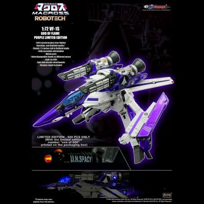 超时空要塞 VF-1S 火焰之神 紫色限定版