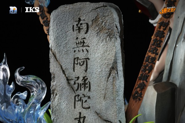 通灵王 麻仓叶 和 阿弥陀丸