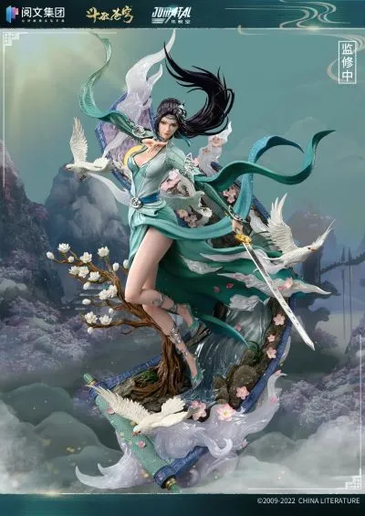 斗破苍穹 云韵