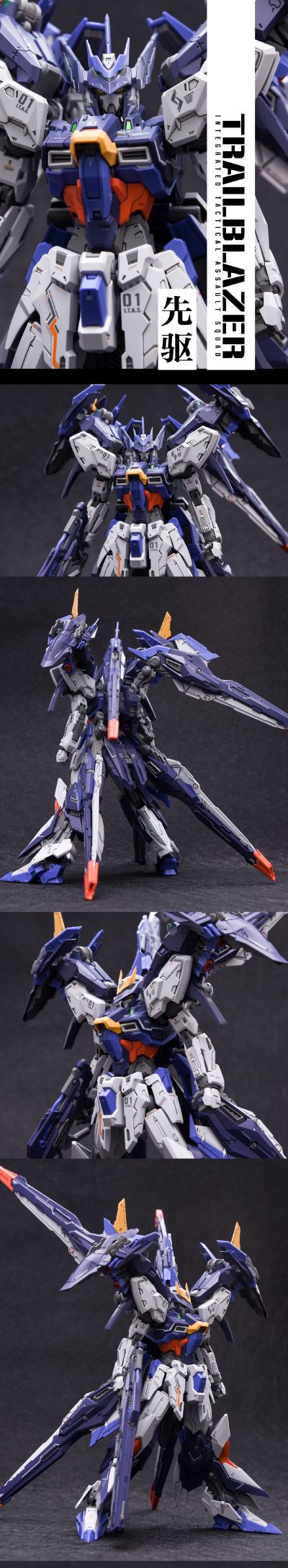 UMD极致细节设计 先驱