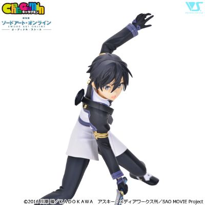 CharaGumin 刀剑神域：序列之争 桐人