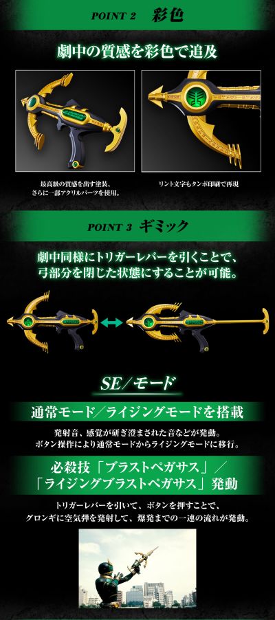 CSG天马弩