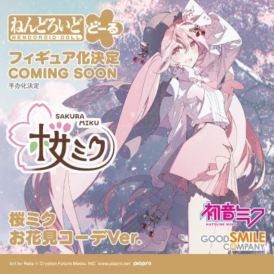 粘土娃 初音未来 樱花未来 赏花装扮