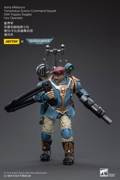战锤40000 星界军 风暴忠嗣指挥小队 第55卡比克雄鹰兵团 通讯兵