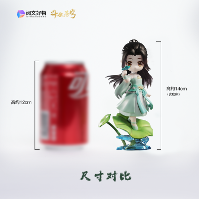 斗破苍穹 清水芙蓉 萧薰儿