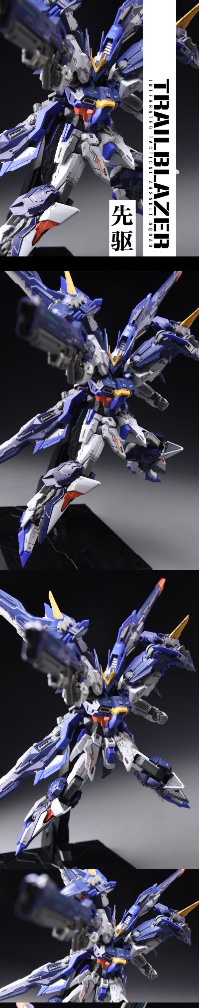 UMD极致细节设计 先驱