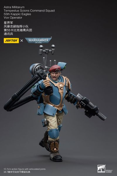 战锤40000 星界军 风暴忠嗣指挥小队 第55卡比克雄鹰兵团 通讯兵