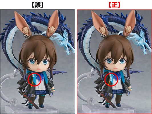 粘土人#1757 明日方舟 阿米娅 DX 升变