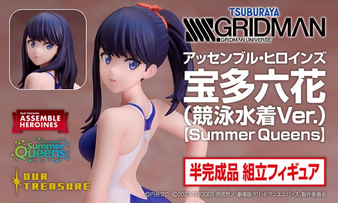 拼装女主角  SSSS.古立特 宝多六花 竞技泳装 [Summer Queens]