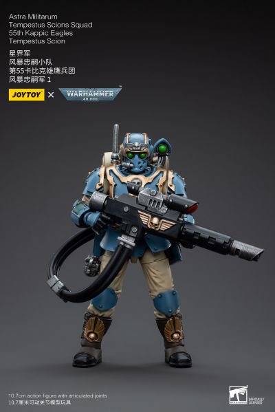 战锤40000 星界军 风暴忠嗣小队 第55卡比克雄鹰兵团 风暴忠嗣军2