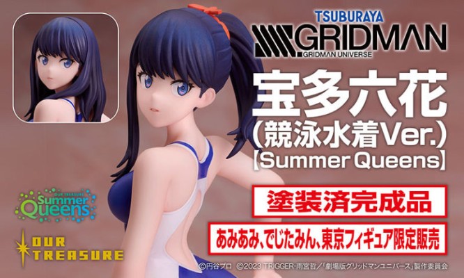 SSSS.古立特 宝多六花 竞技泳装 [Summer Queens]