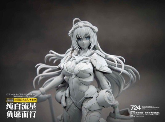 少女前线 汉阳造88式 纯白流星 负愿而行