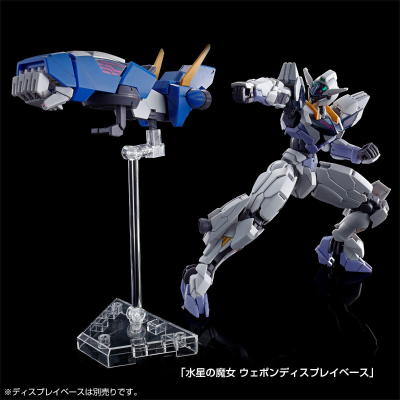 HG 吉乌魔灵高达