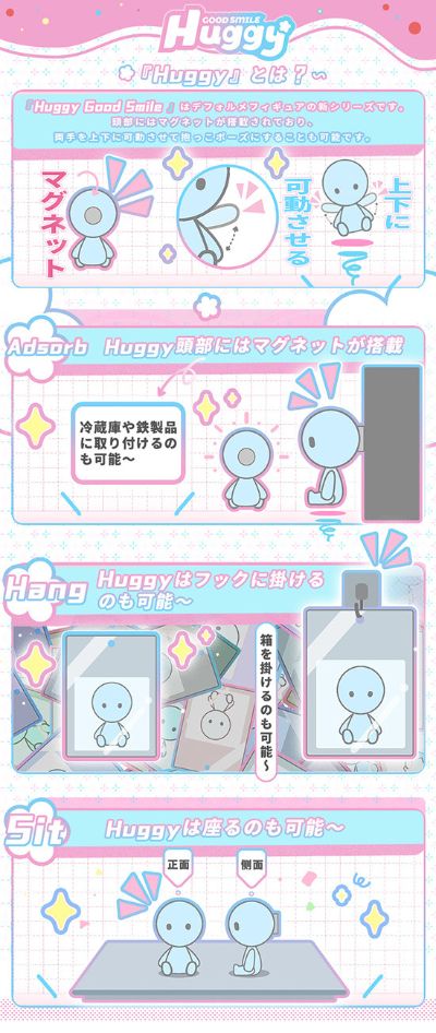 Huggy Good Smile 歌手系列02 镜音双子 镜音连