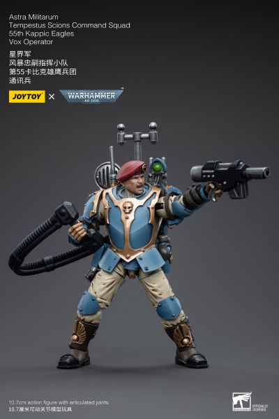 战锤40000 星界军 风暴忠嗣指挥小队 第55卡比克雄鹰兵团 通讯兵