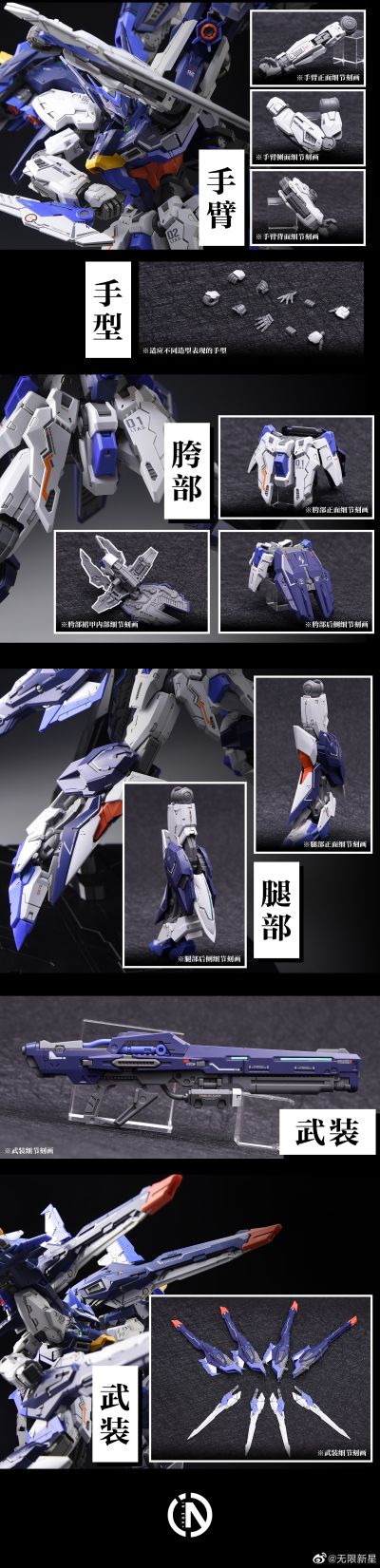 UMD极致细节设计 先驱