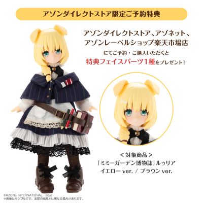 耳朵花园博物志 露蒂亚 黄色版