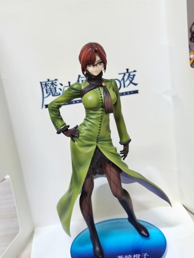 魔法使之夜 苍崎橙子