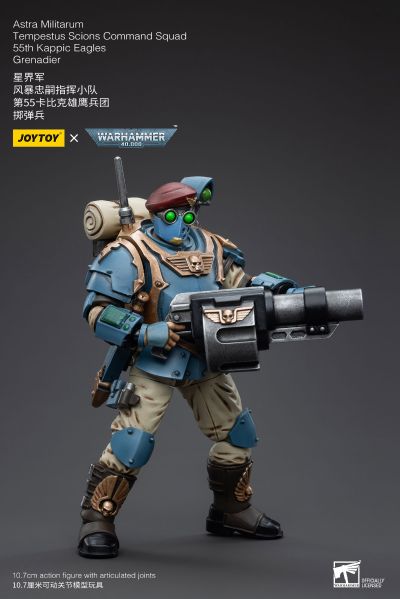 战锤40000 星界军 风暴忠嗣指挥小队 第55卡比克雄鹰兵团 掷弹兵