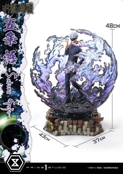 CMJUK-04 咒术回战 五条悟