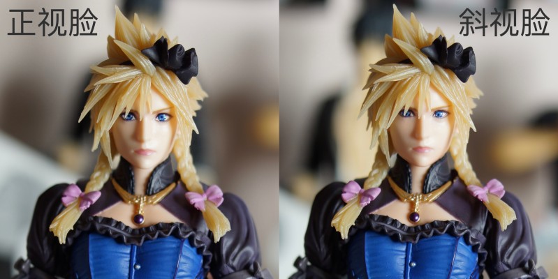 PLAY ARTS改 最终幻想7 重制版 克劳德·斯特莱夫 - 礼服 -