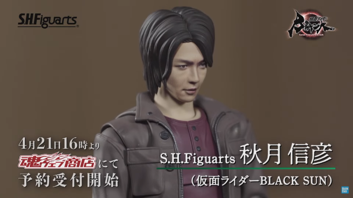 S.H.Figuarts 假面骑士暗日（BLACK SUN ） 秋月信彦