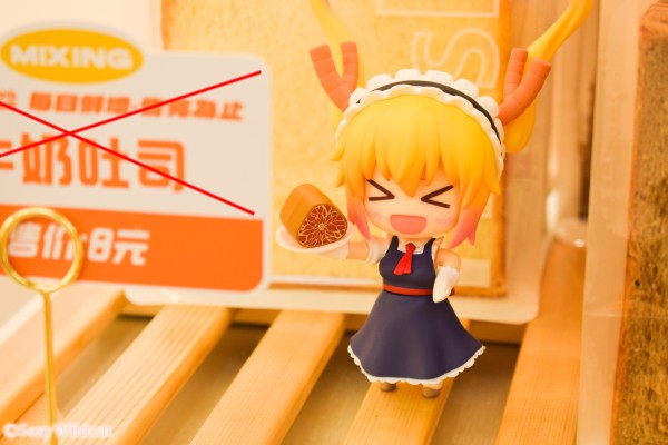 粘土人#1962 小林家的龙女仆 托尔