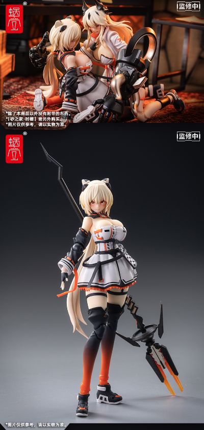 砂之家系列 砂织 [妹]