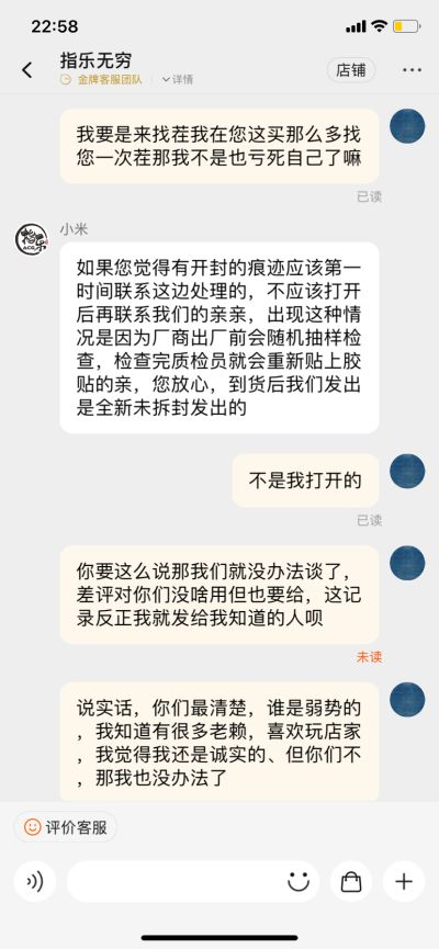 hololive 宝钟玛琳