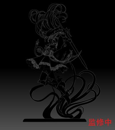 Aria