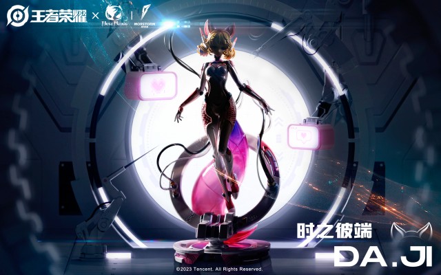 王者荣耀 妲己 时之彼端