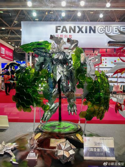 CD-04 四圣兽 玄武