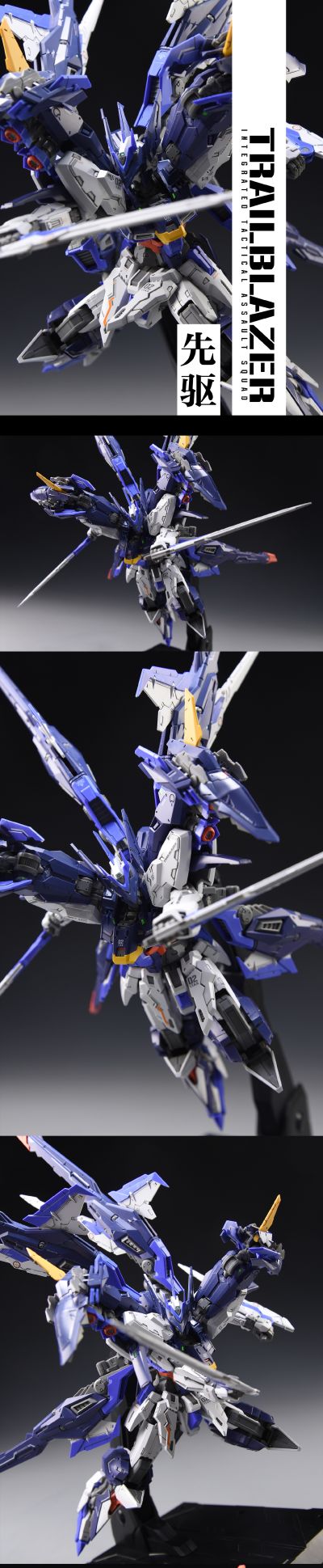 UMD极致细节设计 先驱