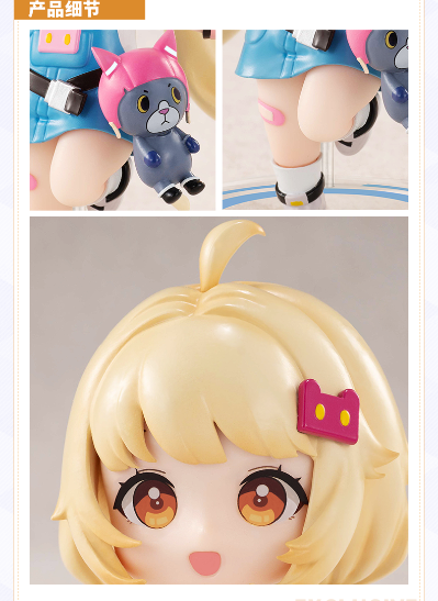 幻塔 莎莉 旅途