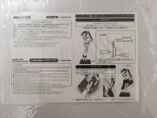 KDColle 约会大作战 原作版 时崎狂三 泳装