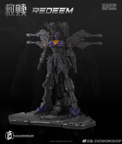 1/100 救赎   塑料拼装模型
