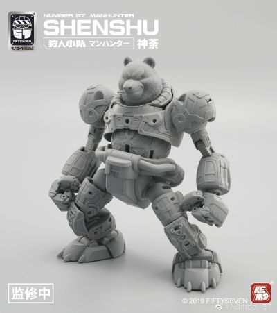 No.57 狩人小队 神荼