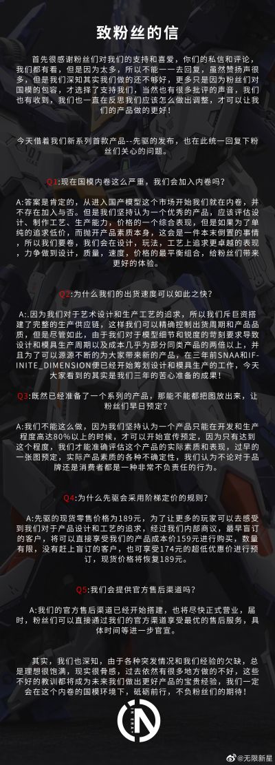 UMD极致细节设计 先驱