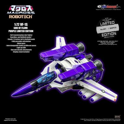 超时空要塞 VF-1S 火焰之神 紫色限定版